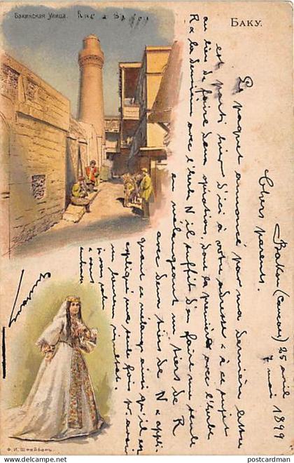 Azerbaijan - BAKU - Litho Postcard - Street - Type of Woman