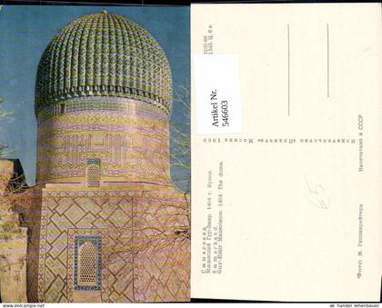 546603,Uzbekistan Usbekistan Samarqand Samarkand Mausoleum Dome