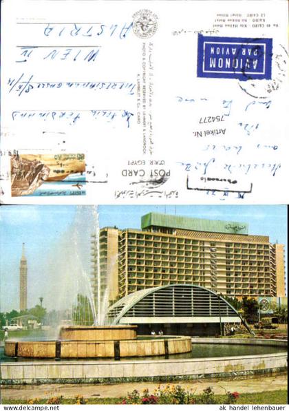 754277 Kairo Cairo Nil Hilton Hotel Kairo 1972