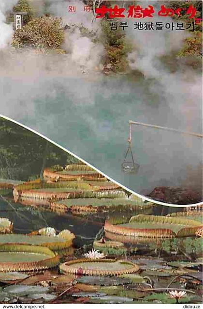 Carte Postale - Asie - CPM - Voir Scans Recto-Verso - Poscard - Carta Postal -  Postkarte