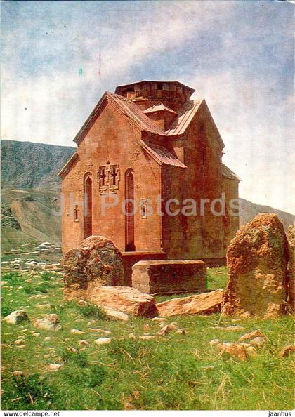 Areni - Surb Astvatsatsin of Areni Church - Historical Monuments of Armenia - 1984 - Armenia USSR - unused