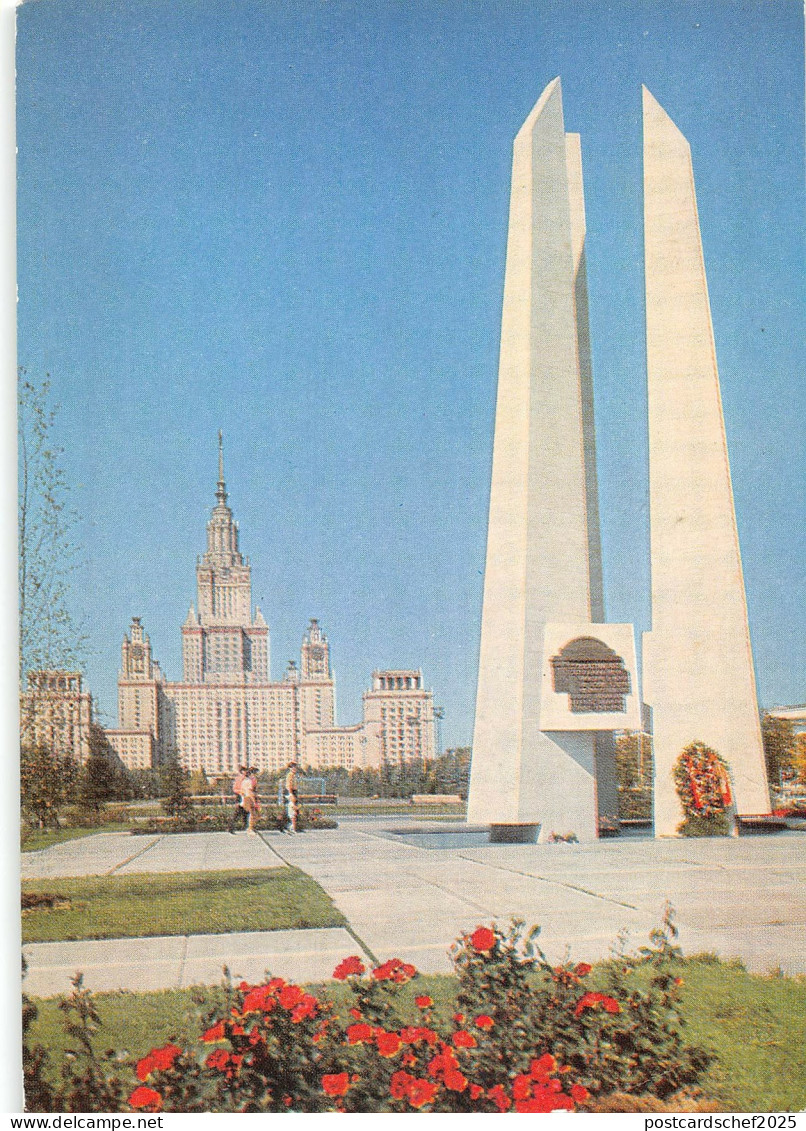 B110084 Russia Moscow Monuments to students Promenade