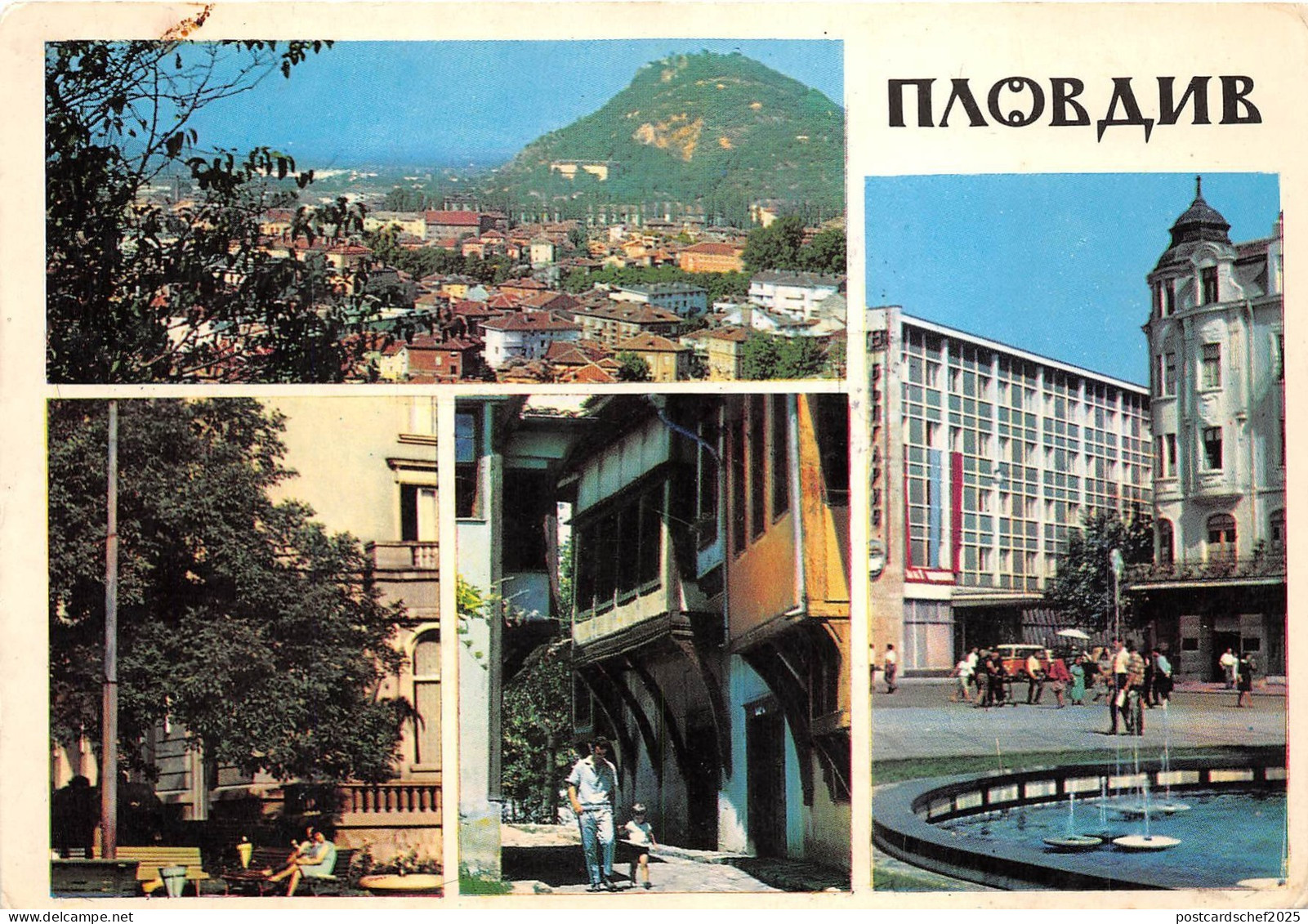 B44864 Bulgarie Plovdiv  bulgaria