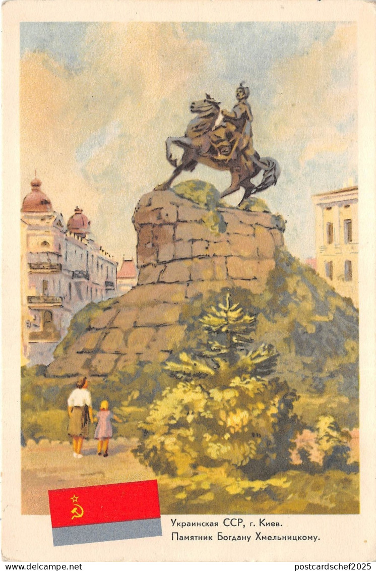 B54302 Ucraina Kiev  ukraine