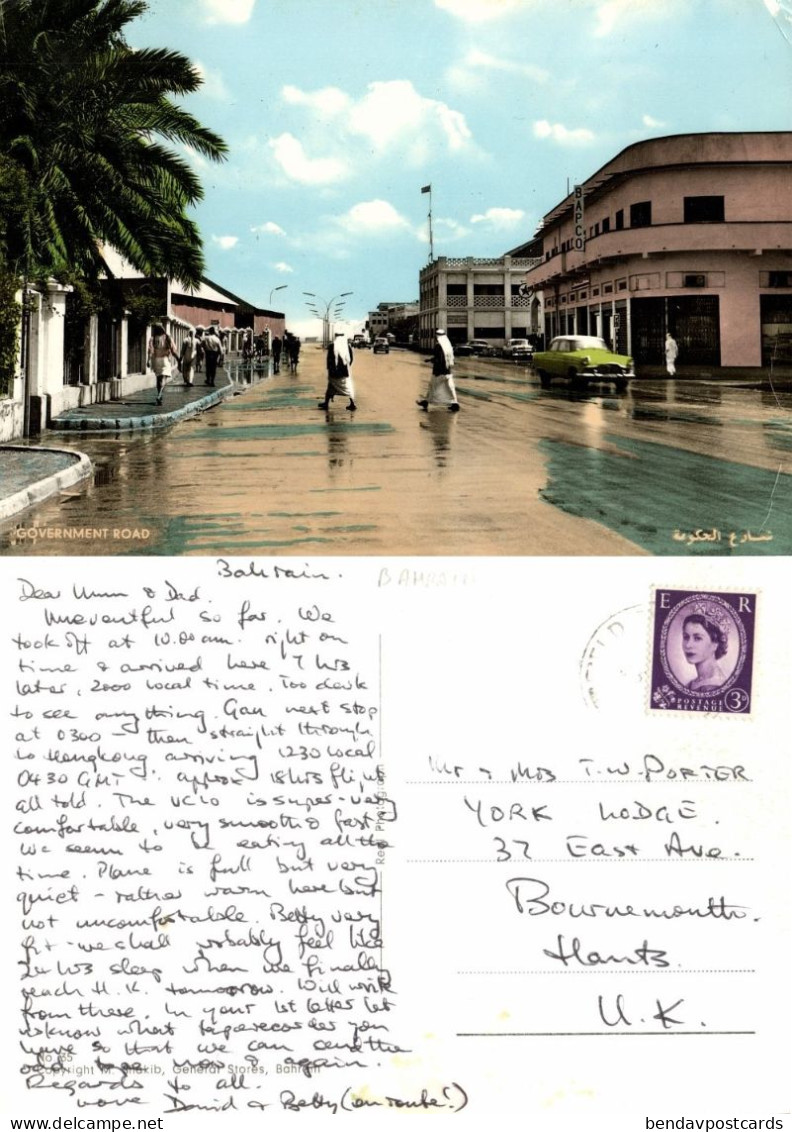 bahrain, Government Road, Bapco, Car (1960s) Postcard