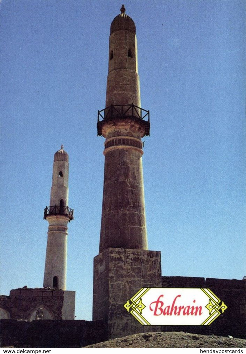 bahrain, MANAMA, Mosque Al-Khamis, Islam (1989) Postcard