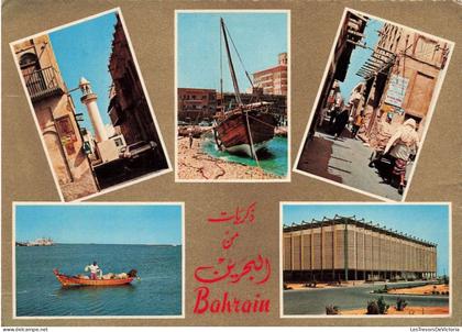 [-5%] BAHRAIN - Plage - Bateaux - Animé - Multivues - Carte postale ancienne