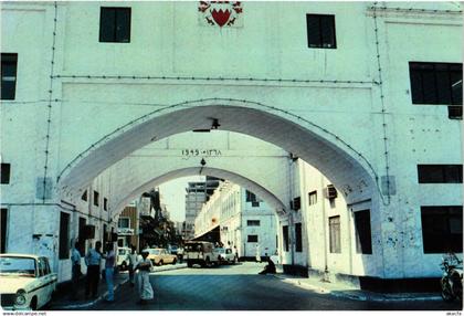 PC BAHRAIN, BAHREIN, BAB-EL-BAHRAIN, Modern Postcard (B3763)