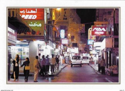 Souq, BAHRAIN