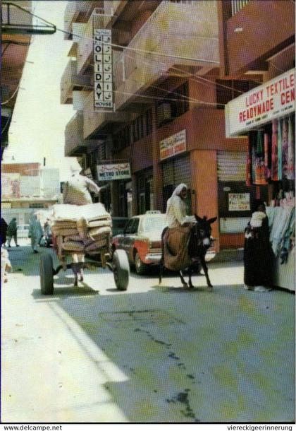 ! 1984 moderne Ansichtskarte aus Bahrain