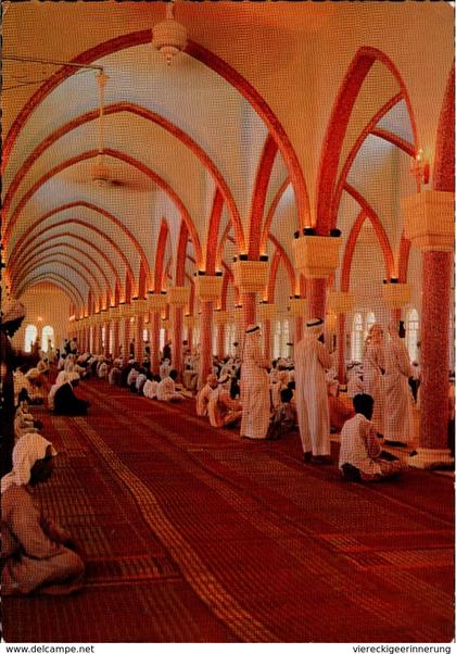 ! Ansichtskarte, postcard Bahrain, Juma Mosque, 1975, Moschee