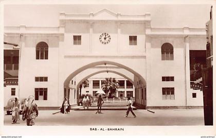 BAHRAIN - Bab-Al-Bahrain - REAL PHOTO