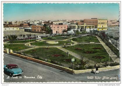 Bahrein Bahrain A park in Manama City 1957 Used with British Queen Elizabeth Stamp  M. Shakib