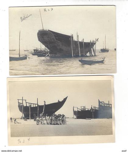 BAHREIN  Boutres du Golfe Persique 2 photographies vers 1935