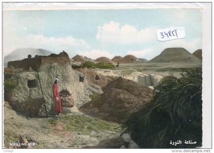 CPM GF-34851-Bahrain-A'Ali Lime Kiln-Envoi gratuit