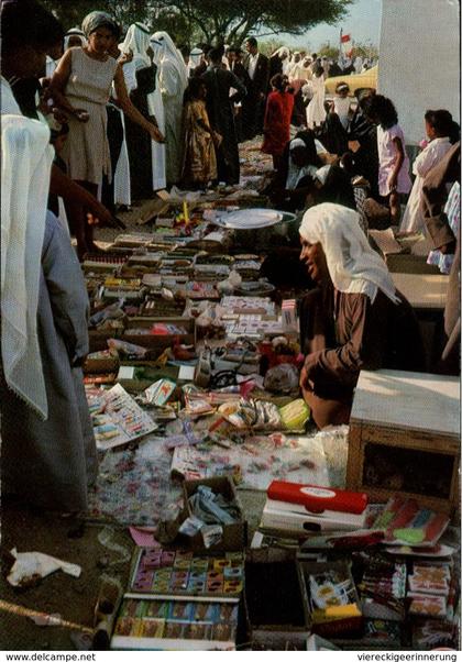 ! postcard from Bahrain, Festival Market, 1969