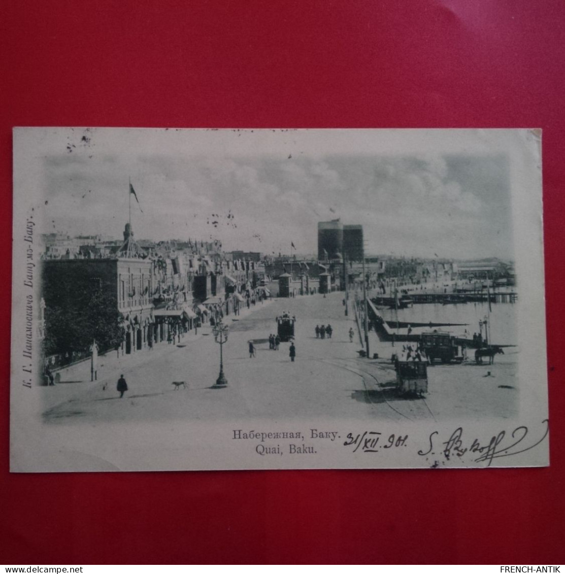 BAKU QUAI