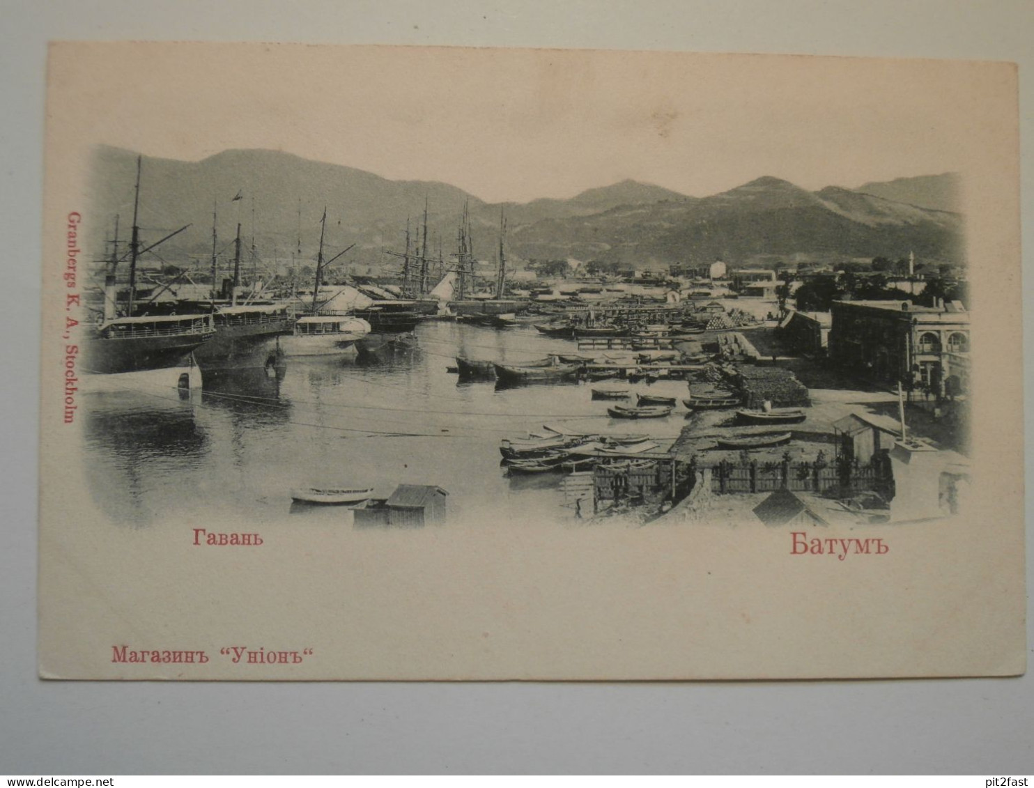 Batumi / Батуми - ca. 1910 , Georgien , Werft , Hafen , AK , Ansichtskarte !!