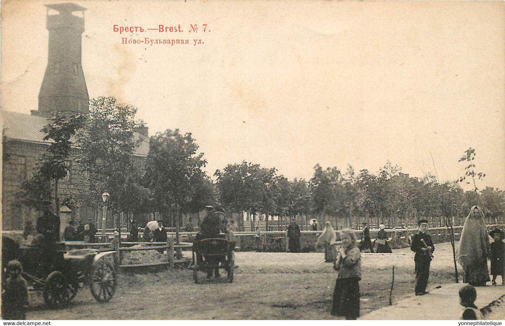 BELARUS   - BREST  - ( Bel-10)