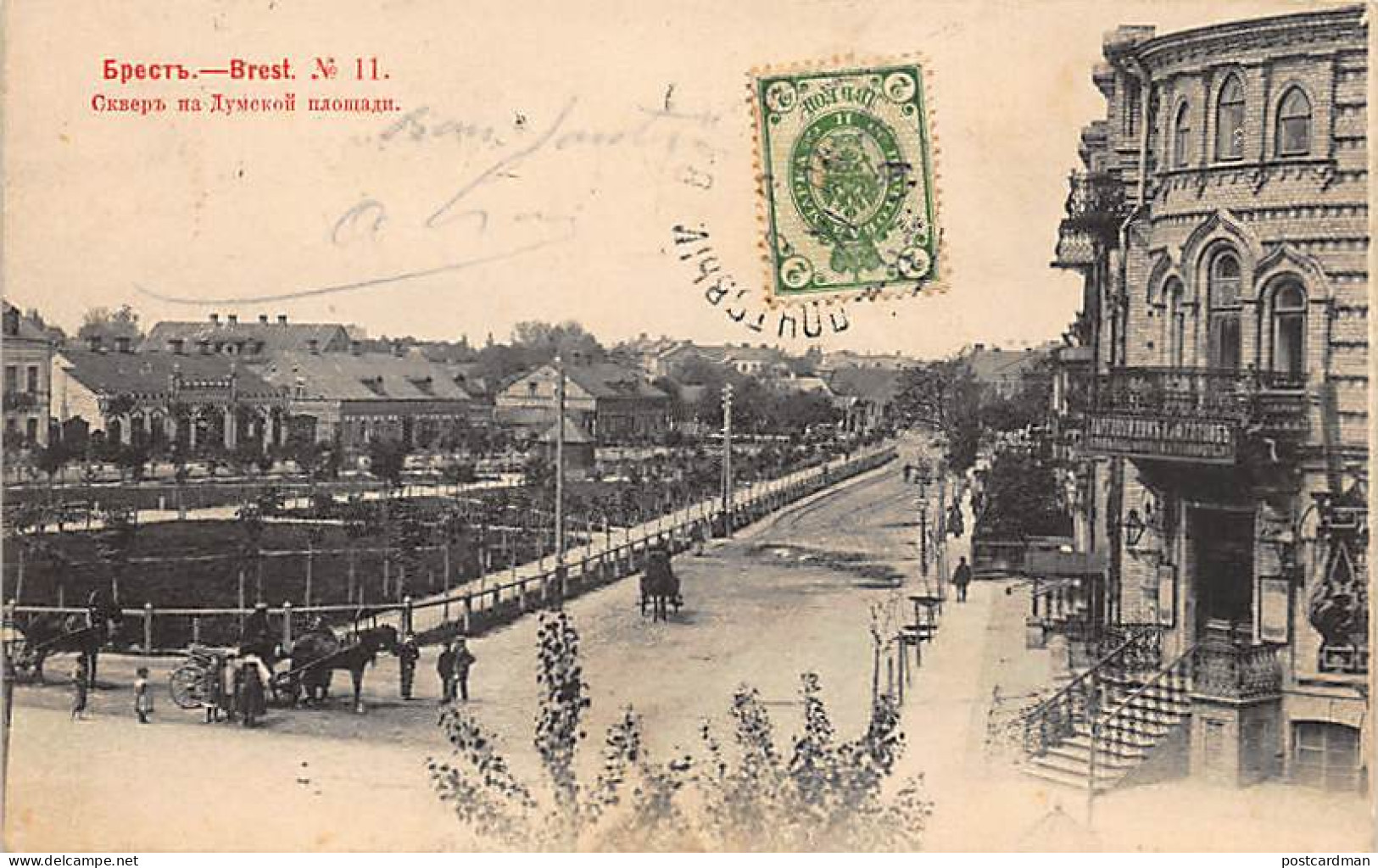 Belarus - BREST - Dumskaya Square - Publ. Efimov