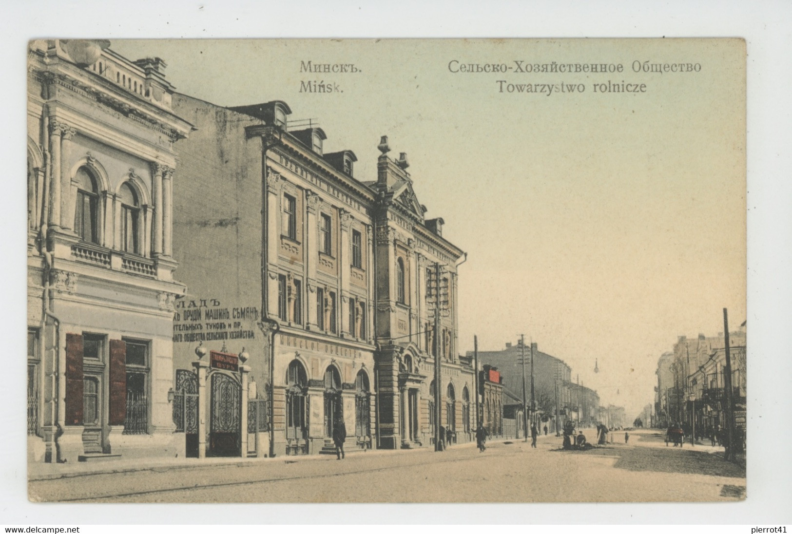 BELARUS - MINSK - Towarystwo rolnicze