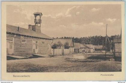 79451  -  BELARUS Беларусь - VINTAGE  POSTCARD -   Baranavichy 1916