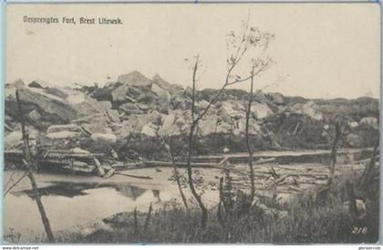 79464 -  BELARUS Беларусь - VINTAGE  POSTCARD -   Brest-Litowsk  1916