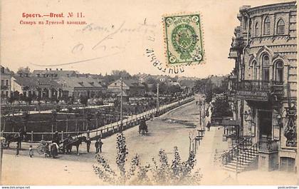 Belarus - BREST - Dumskaya Square - Publ. Efimov