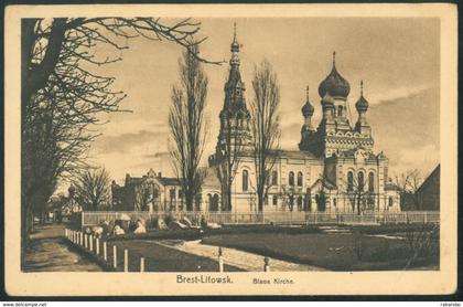Brest-Litowsk vintage postcard Брэст BELARUS