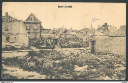 BREST-LITOWSK vintage postcard Брэст BELARUS