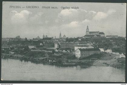 GRODNO vintage postcard Гродно Belarus