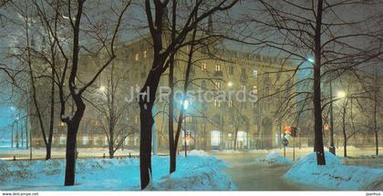 Minsk - Kirov street - 1983 - Belarus USSR - unused