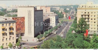 Minsk - Opanski street - 1983 - Belarus USSR - unused