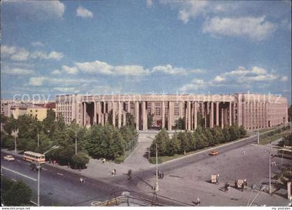 Minsk Weissrussland Akademie