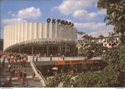 Minsk Weissrussland Kinotheater Oktjabr