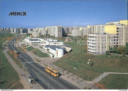 Minsk Weissrussland Moderne Wohnblocks