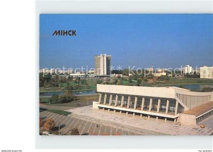 Minsk Weissrussland Sport Palast