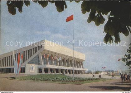 Minsk Weissrussland Sportpalast