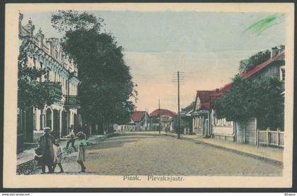 PINSK vintage postcard Пи́нск Belarus