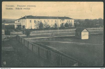SLONIM vintage postcard Сло́нім Сло́ним Belarus