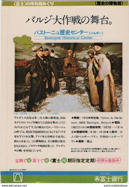 Bastogne Historical Center