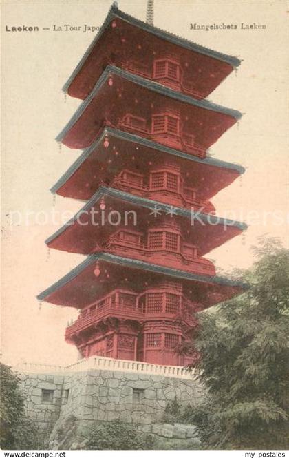 Laeken La Tour Japonnaise