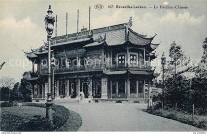 Laeken Le Pavillon Chinois