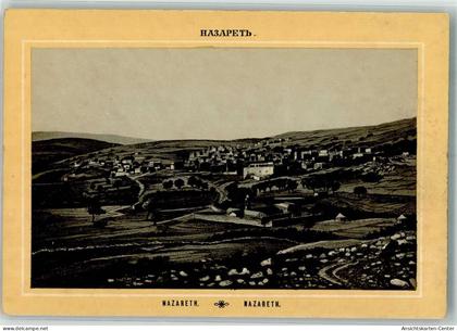 10700479 - Nazareth