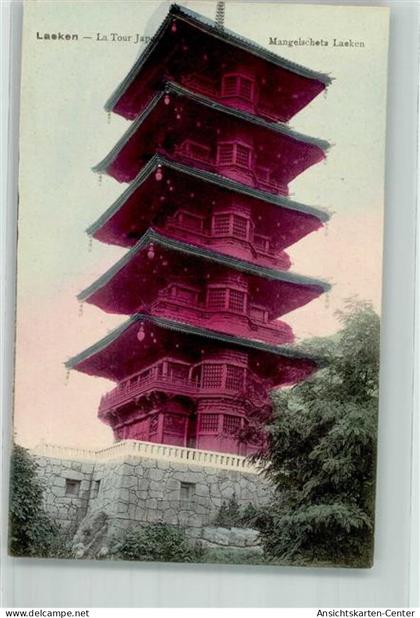 39760950 - Laeken Bruessel / Bruxelles