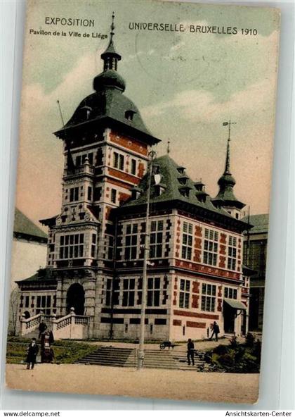 38192260 - Bruessel Bruxelles Ausstellungen