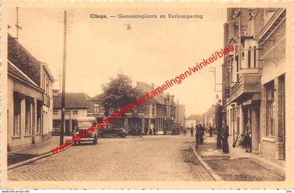 Clinge - Gemeenteplaats en Kerkomgeving - De Klinge - Sint-Gillis-Waas