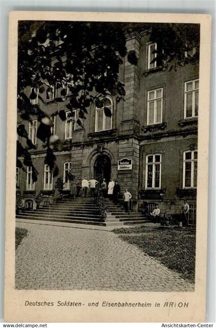 10726626 - Arlon
