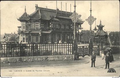 Laeken Entree Pavilion Chirois