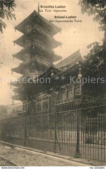 Laeken La Tour Japonaise